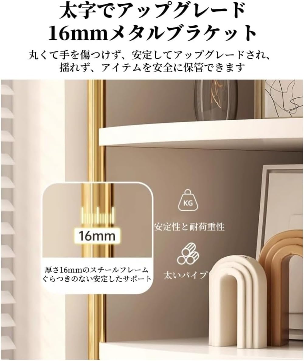 anotai　コーナーラック Amazon｜AZIEBAY コーナーラック 三角形 6段 ホワイト×ゴールド
